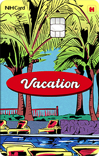 zgm.휴가중 카드 이미지