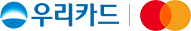 우리카드, 마스터카드 로고